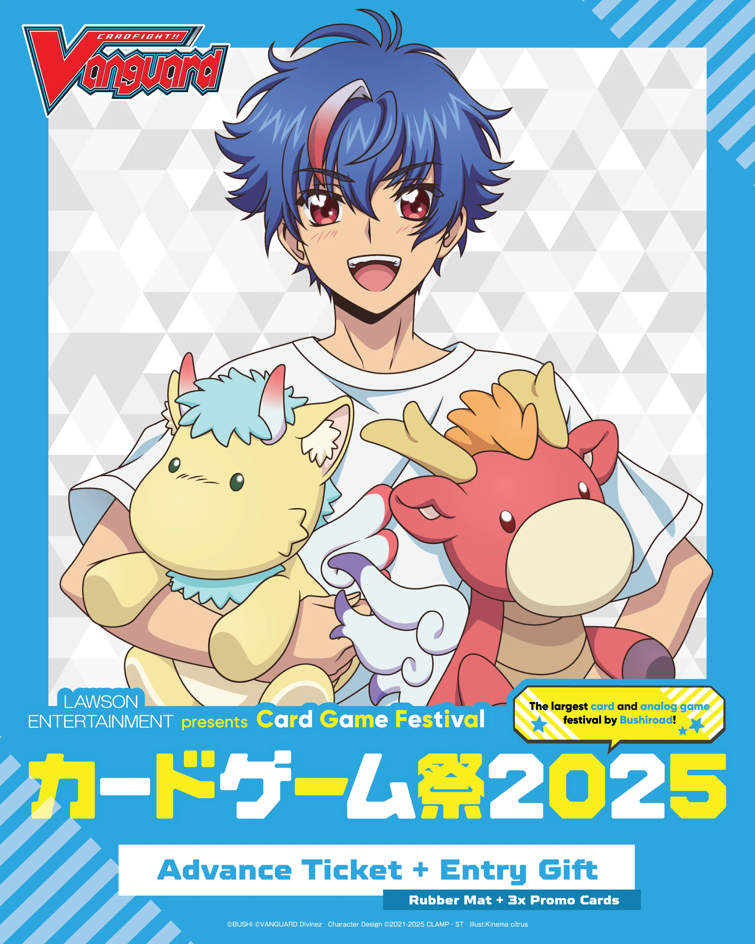 General Ticket Sales [April 16, 2025 ~ April 29, 2025]